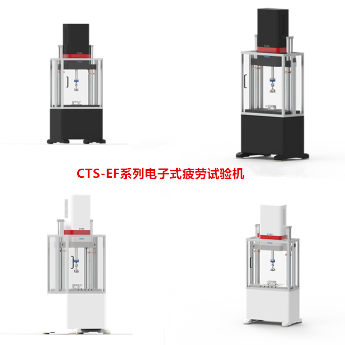 1648199443192068.png CTS-EF20整体渲染图(黑色)2.12_副本.png