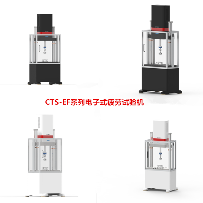 CTS-EF20整体渲染图（黑色）2.12_副本.png