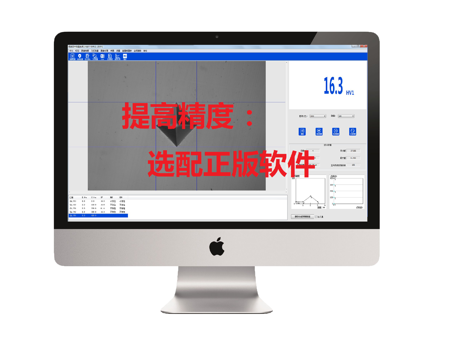 1648607283185908.png 维氏硬度计2.png