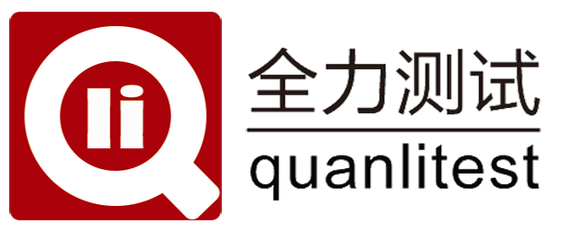 铁路混凝土桥梁梁端防水装置弹性体型QCR806-2020