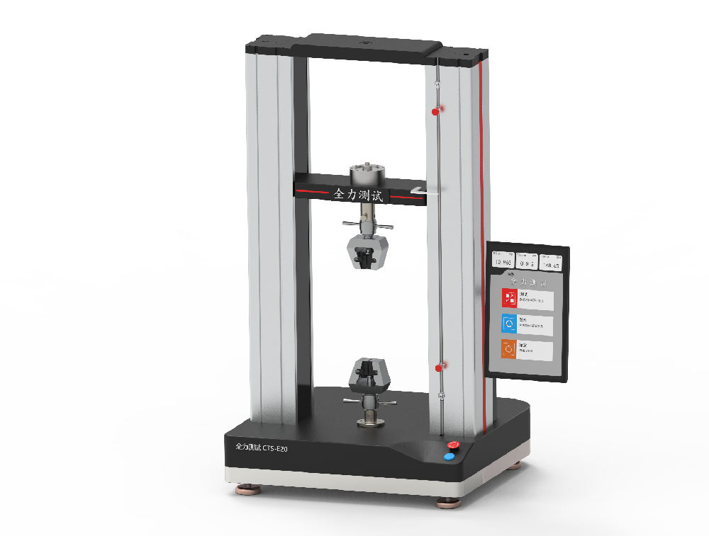 GBT 1040.1-2006塑料 拉伸性能的测定 第1部分.pdf